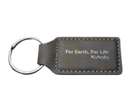 Leather Key Ring